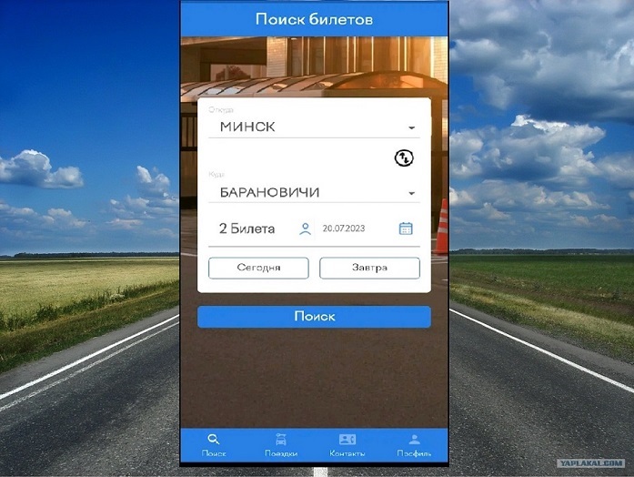 маршрутка минск барановичи